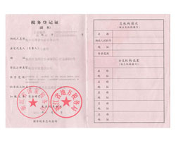 Tax registration certificate